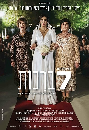 Filmplakat des Films Seven Blessings