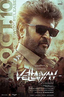 Filmplakat des Films Vettaiyan