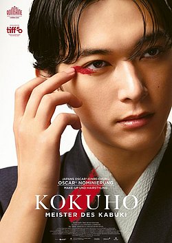 Filmplakat des Films Kokuho - Meister des Kabuki