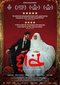 Filmplakat des Films Eid