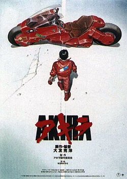 Filmplakat des Films NIPPON CINEMA - ZUSATZVORSTELLUNG: Akira