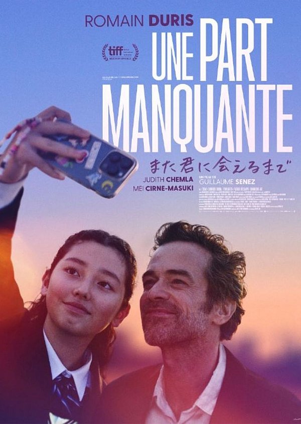 Filmplakat des Films NIPPON CINEMA: A Missing Part