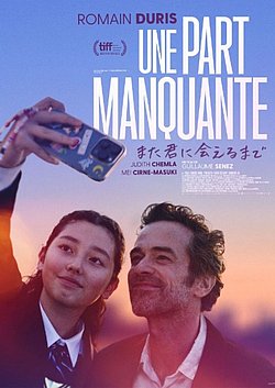 Filmplakat des Films NIPPON CINEMA: A Missing Part