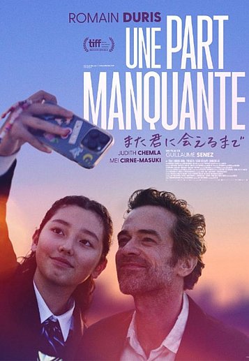Filmplakat des Films NIPPON CINEMA: A Missing Part