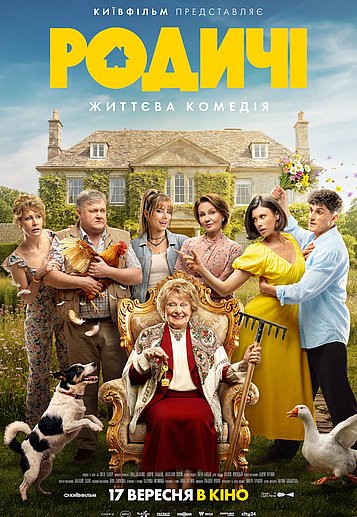 Filmplakat des Films Relatives