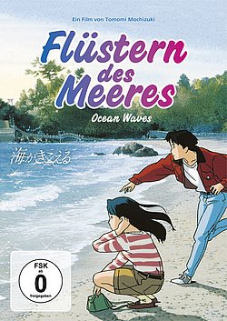 Filmplakat des Films NIPPON CINEMA - ANIME SPECIAL: Flüstern des Meeres