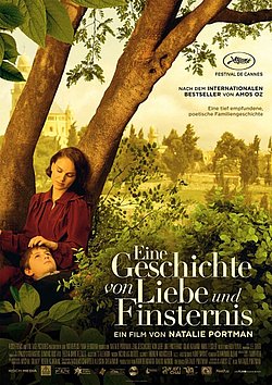 Filmplakat des Films Nahostfilmtage: Eine Geschichte von Liebe und Finsternis