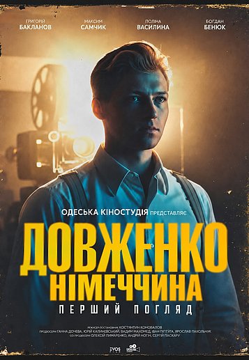 Filmplakat des Films Dovzhenko. Legend of Ukrainian Cinema
