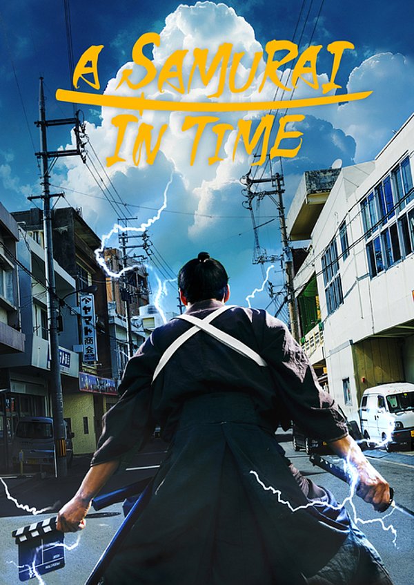 Filmplakat des Films NIPPON CINEMA: A Samurai in Time