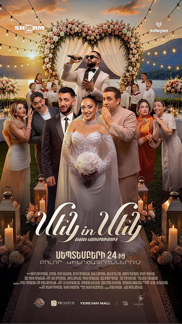 Filmplakat des Films 1 in 1 - ARKADI DUMIKYAN - MEK IN MEK