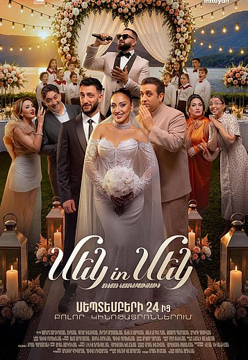 Filmplakat des Films 1 in 1 - ARKADI DUMIKYAN - MEK IN MEK