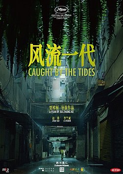 Filmplakat des Films Caught by the Tides