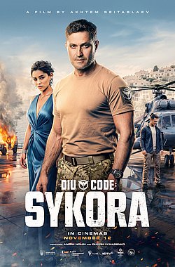 Filmplakat des Films DIU. Code: "Sykora"