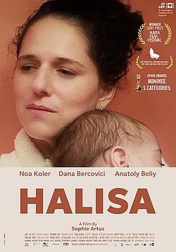 Filmplakat des Films Halisa